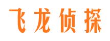 皋兰市侦探调查公司